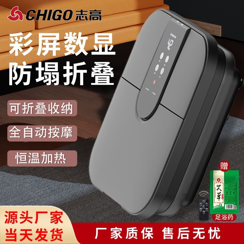อ่างแช่เท้าไฟฟ้าแบบพับได้, อ่า - Foot Spa บทวิจารณ์และราคา