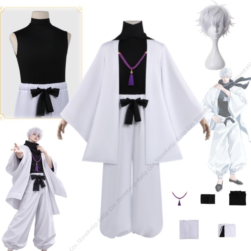 ชุดคอสเพลย์โกโจ ฮาโอริสีขาว สไ - Bathrobe บทวิจารณ์และราคา