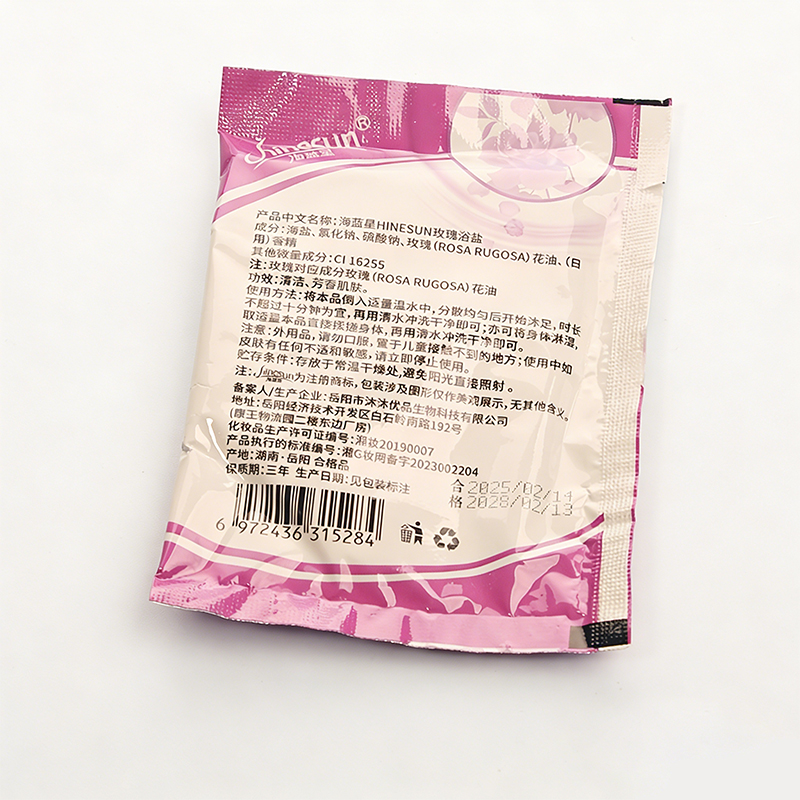 เกลือแช่เท้าโคลนคริสตัลกลิ่นกุ - Bath Salts บทวิจารณ์และราคา