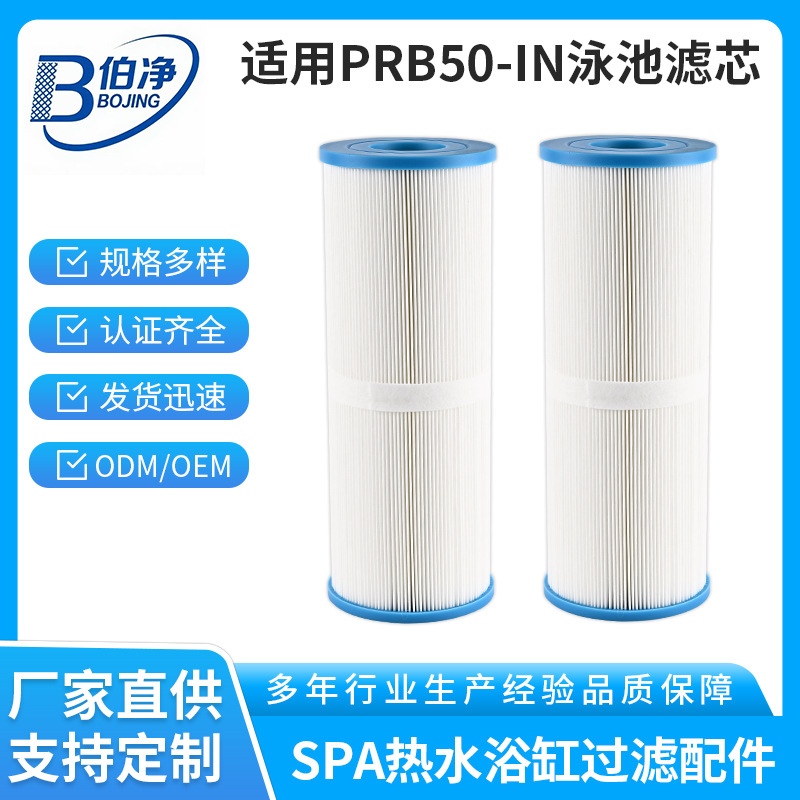 ตลับกรองสปาอ่างน้ำร้อนสำหรับเป - Hot Tub บทวิจารณ์และราคา