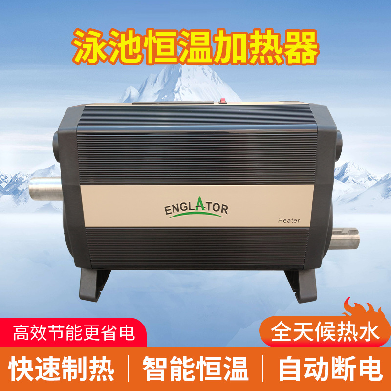 ฮีตเตอร์ไฟฟ้าสำหรับสปา อ่างน้ำ - Hot Tub บทวิจารณ์และราคา