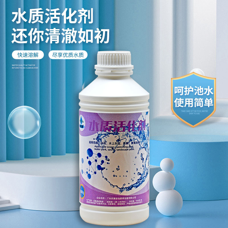 เครื่องปรับสภาพน้ำในสระว่ายน้ำ - Spa Massager บทวิจารณ์และราคา